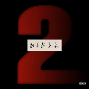 日本打白嫩㊙️光屁屁软件
