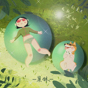 日本打白嫩㊙️光屁屁软件
